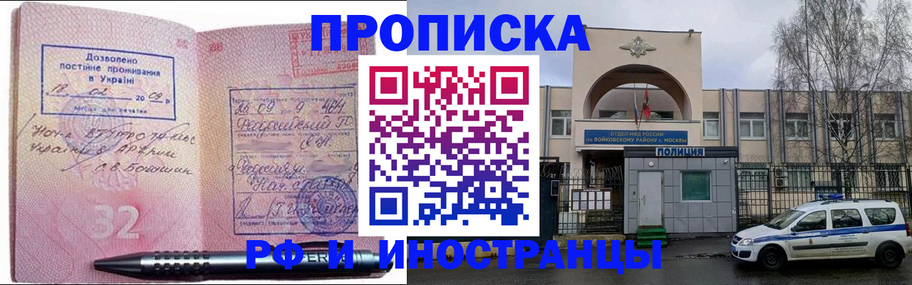 временная регистрация госуслуги в Брянске